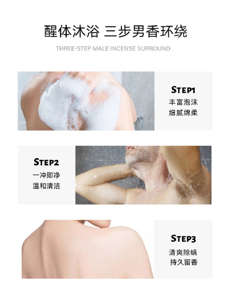 沛得洗護(hù)套裝 身體乳品牌