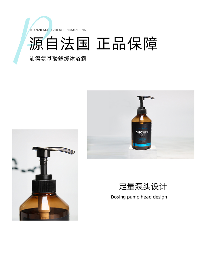 purplelavender 沛得洗護(hù)套裝