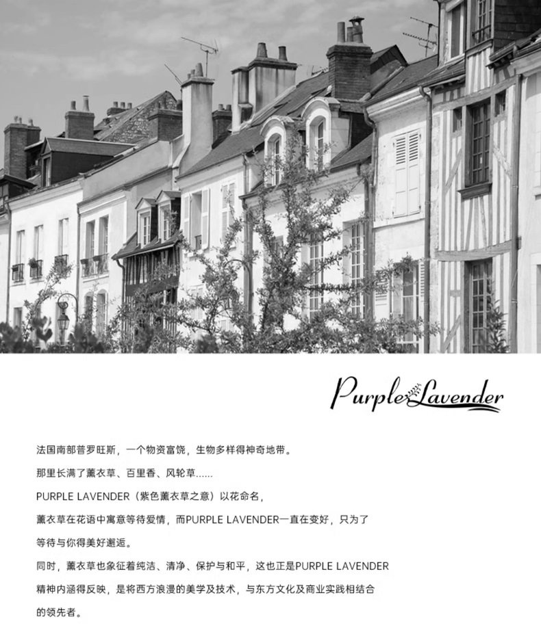 沛得沐浴露身體乳套裝 purplelavender