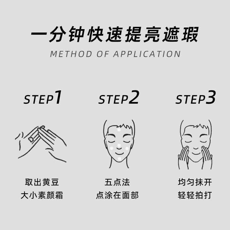 控油素顏霜 purplelavender