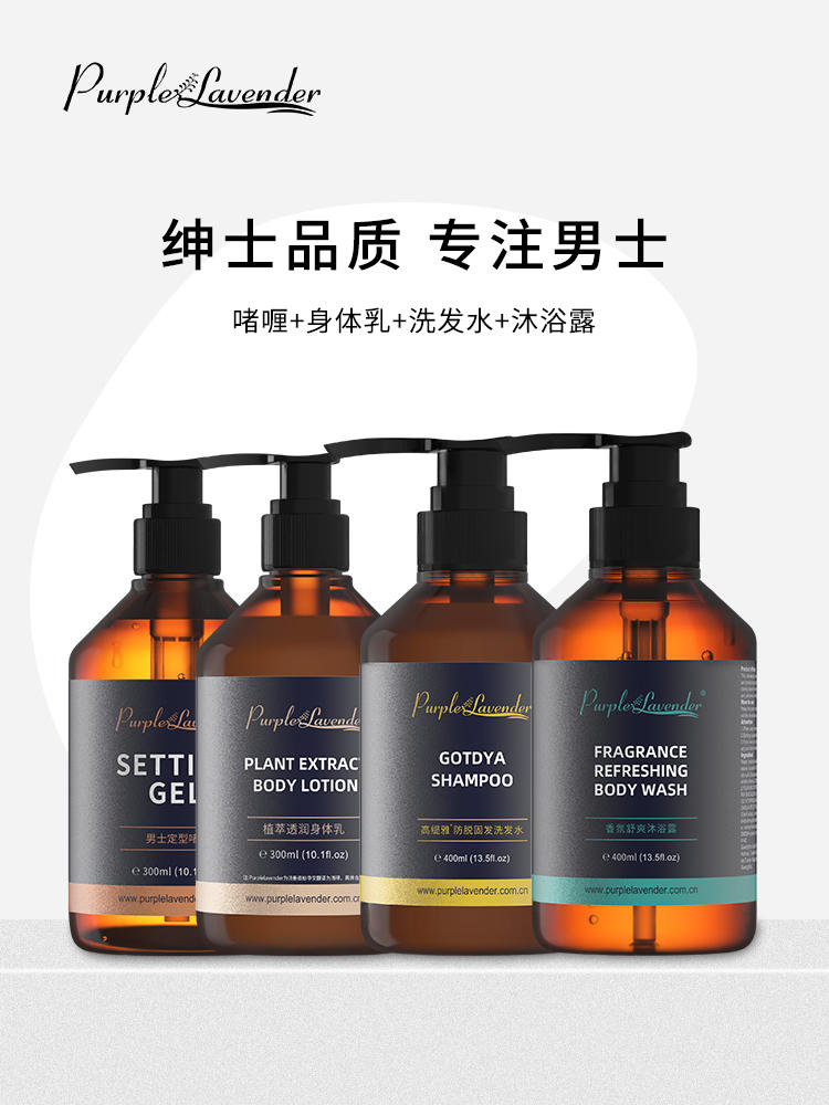 沛得洗護(hù)套裝