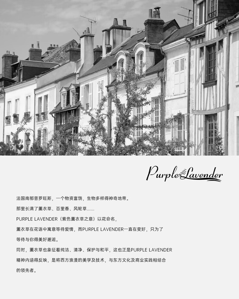 高緹雅防脫固發洗發水