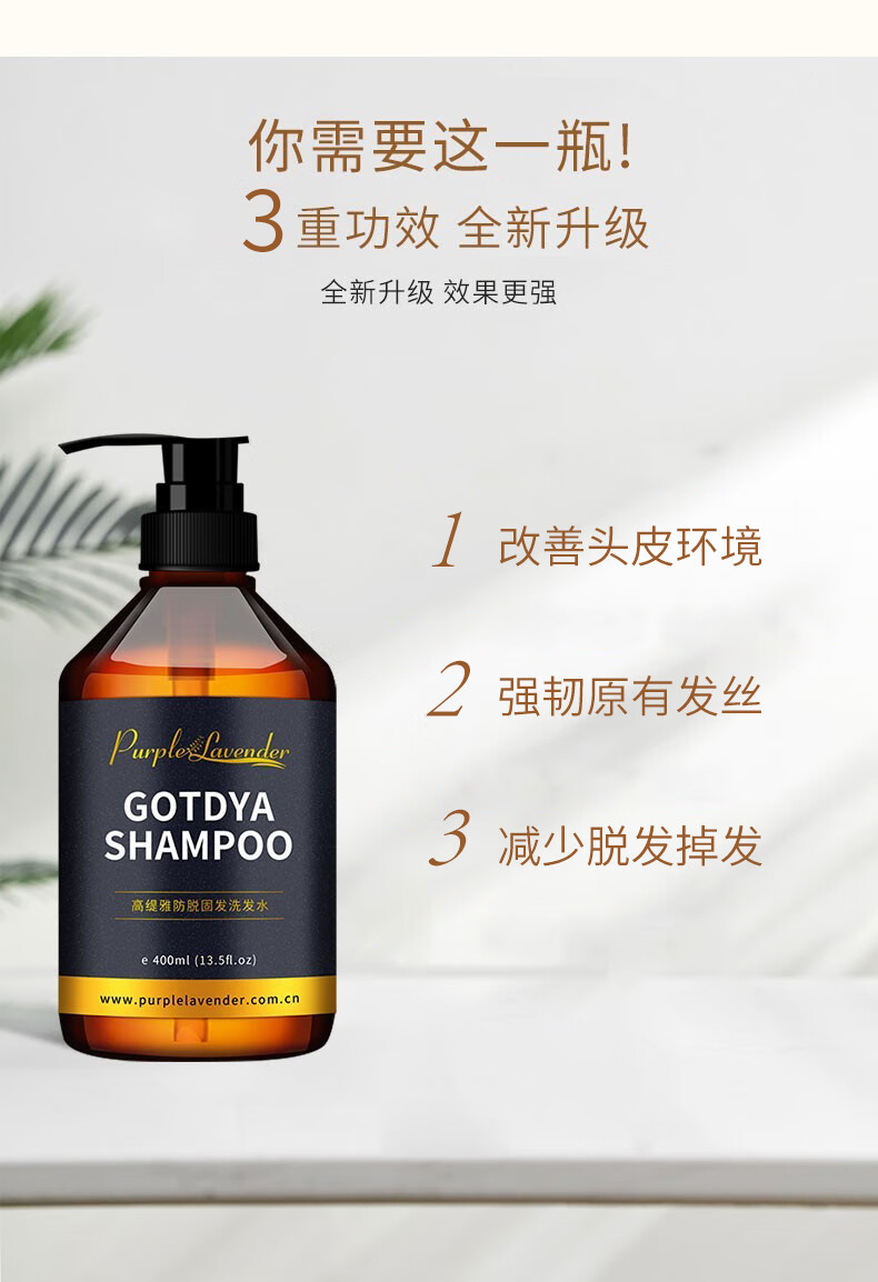 洗發水沐浴露套裝